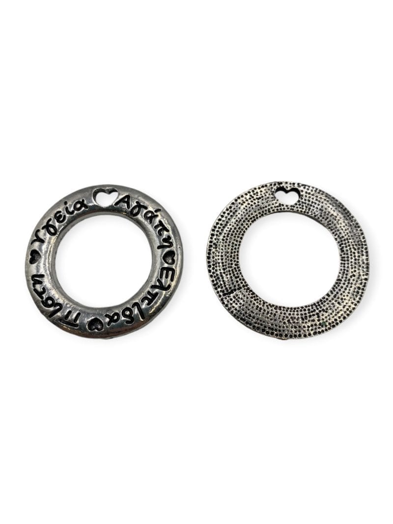 Υλικά για Γούρια Ιδέες για Γούρια