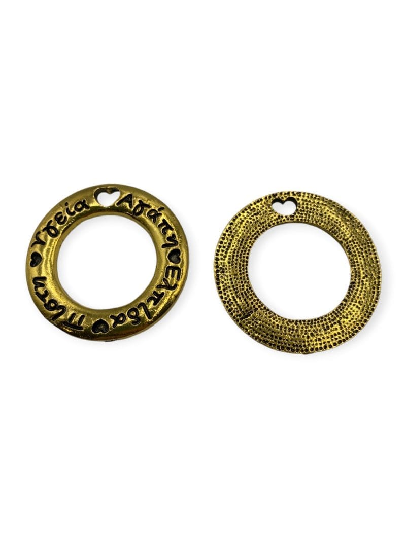 Υλικά για Γούρια Ιδέες για Γούρια