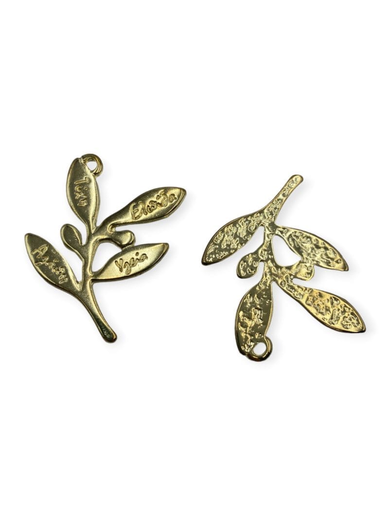 Υλικά για Γούρια Ιδέες για Γούρια